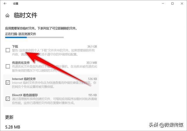 升级到Windows 11之前，必须要知道9件事-第4张图片-9158手机教程网