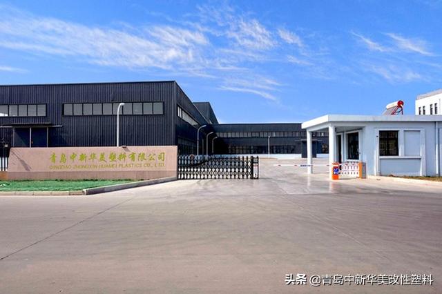 青岛工程塑料贸易展