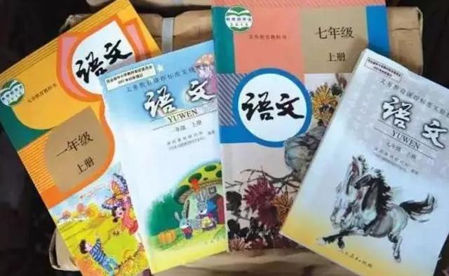 網友暢想一百年後的語文書 潘嘎之交成經典 這波反諷大寫的服 Kks資訊網