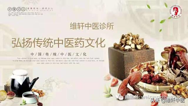 王氏中医导引踩跷法治疗腹部相关疗效标准