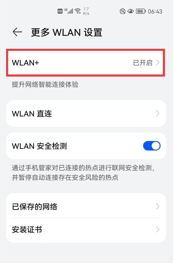 华为手机的这3个小功能真的好贴心，难怪这么多人喜欢用华为手机