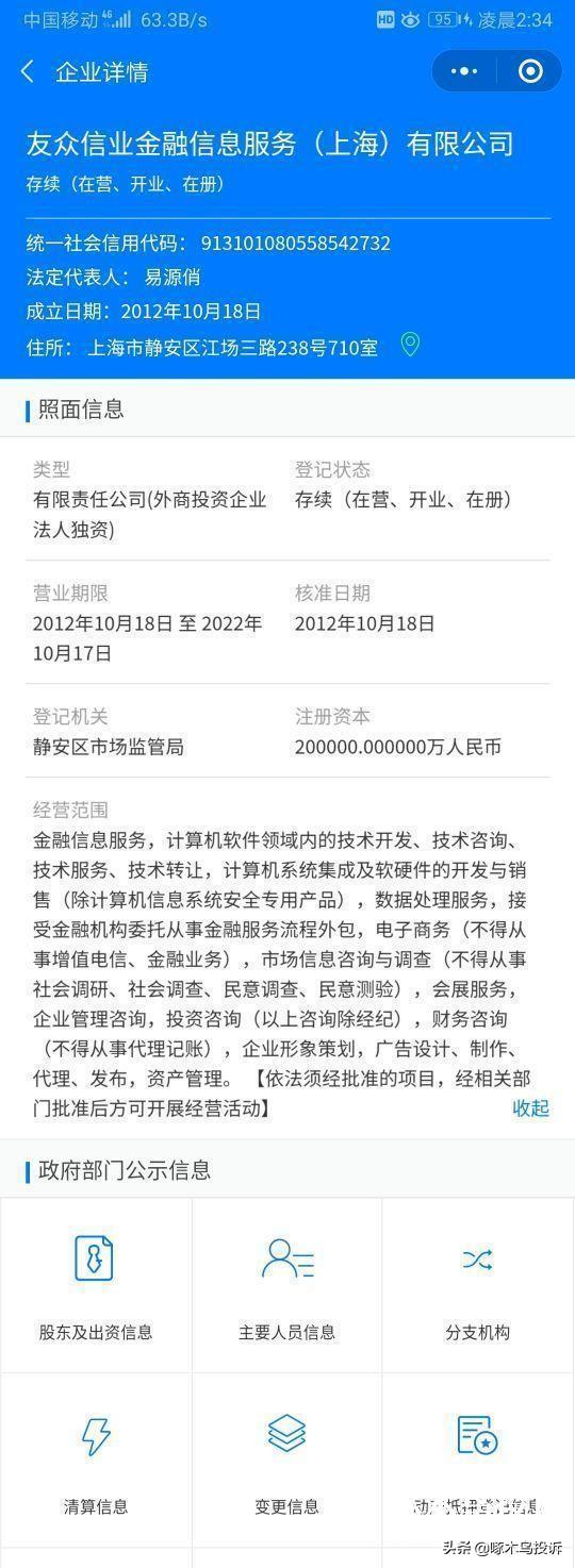 友信贷款 不还，友信贷款两年没还了怎么办