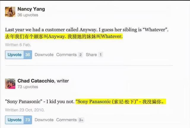 这些自以为洋气的英文名，在老外眼里堪比“翠花”，你娃在其中？