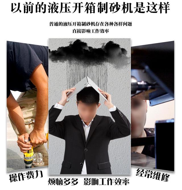 液压鹅卵石制砂机