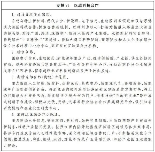 什么是尾矿库尾水