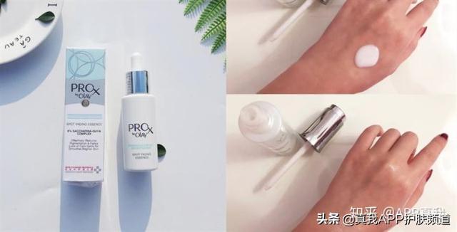 悦薇有身体乳吗