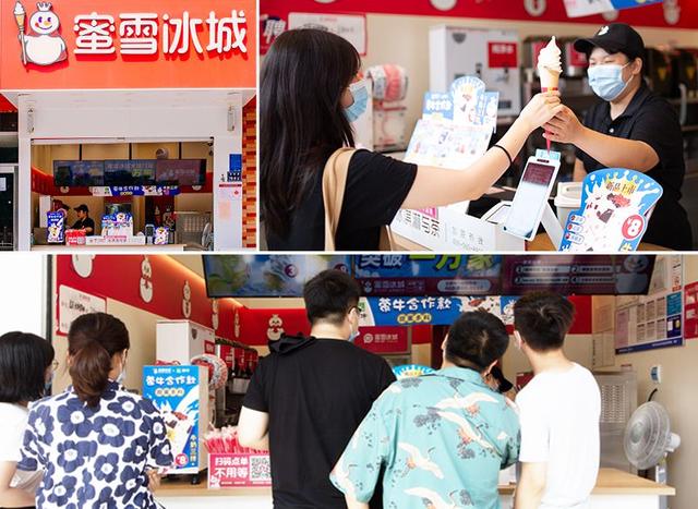 为什么蜜雪冰城能开1万多家店 蜜雪冰城加盟费到底是多少 太阳信息网