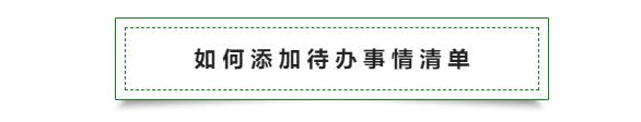 教程，原来在微信中还有这么多的功能，手把手的教给你打开的方式-第7张图片-9158手机教程网