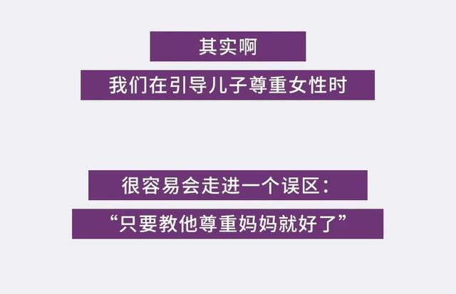 想要培养一个优秀的男孩，必须让他做到这五件事