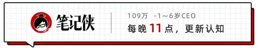 28岁财富自由，34岁成为阿里万亿电商帝国双掌门，蒋凡的高手思维