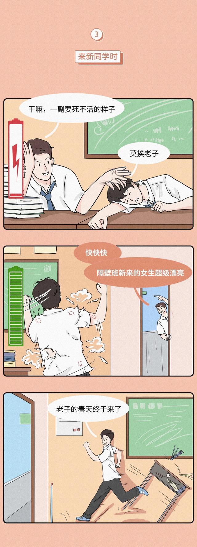 聊天说什么会让男生硬让男生一秒兴奋的话