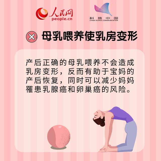妈妈感冒时不能哺乳？这些母乳喂养误区快避开