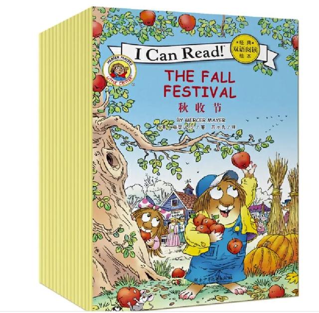 英文绘本精读I  Can  Read  | This  Is  My  Town你也为自己的家乡自豪吗？