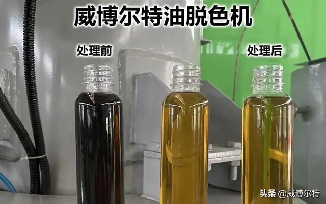 脱色过滤机图片的简单介绍