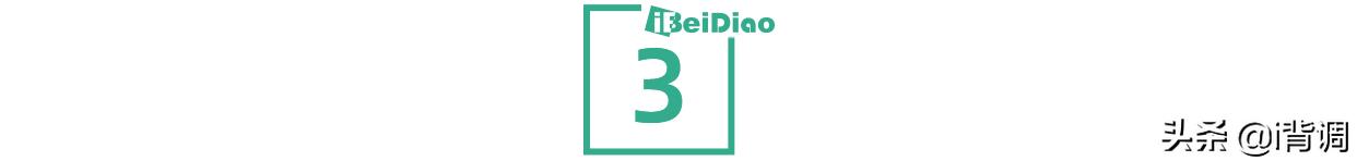 字节开启1075模式，打工人“走进新时代”