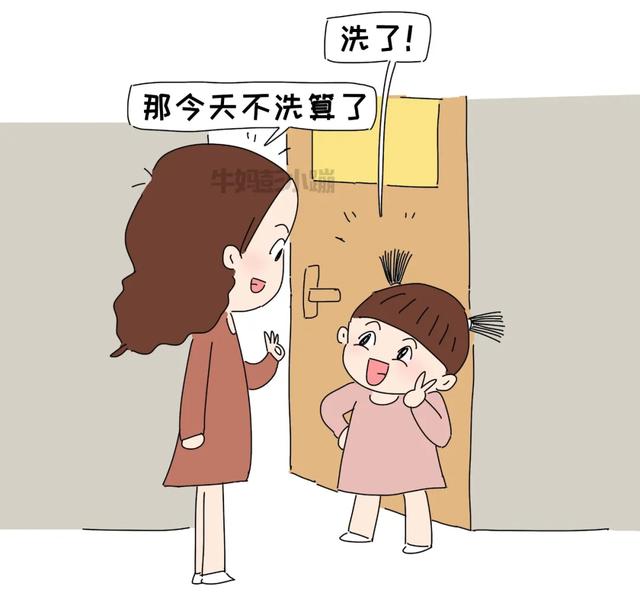 女儿的迷惑行为