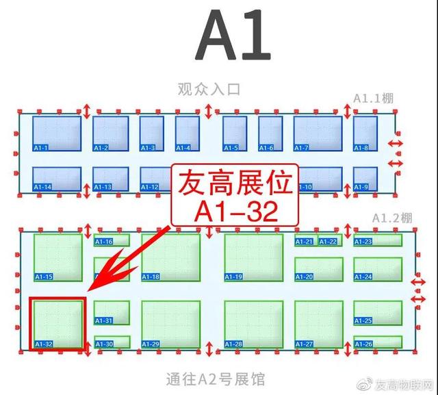 武汉制药机械展
