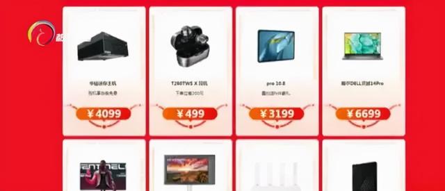 双十一收官，各电商平台数据亮眼！今年云南人最爱买的是手机