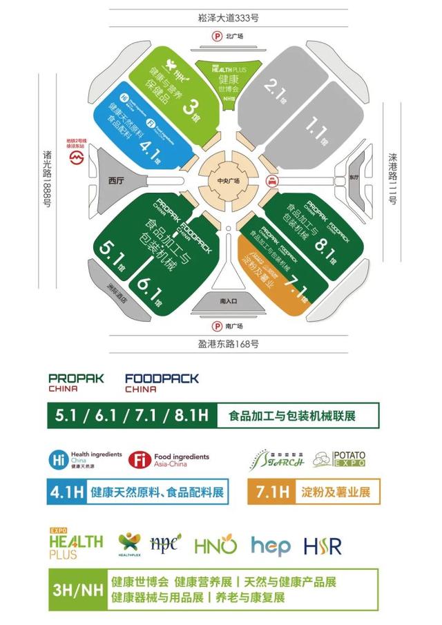 上海包装机械展3