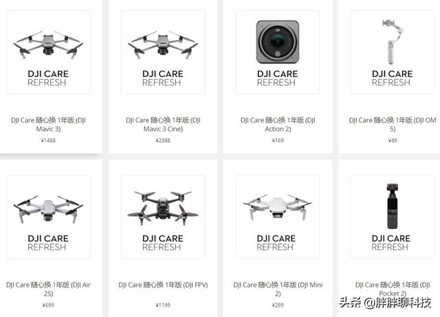 大疆Mavic 3发布，Mavic 2 Pro老用户有话说，到底该不该换？