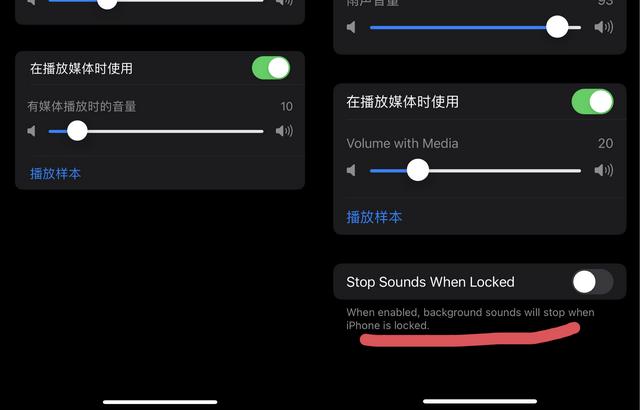 iOS 15.0 Beta 5 發佈，新增 22 項改動