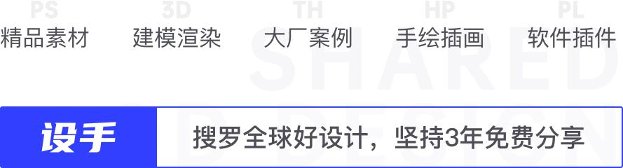 大佬的C4D渲染都这么好看？24套电商模型C4D工程文件供你参考