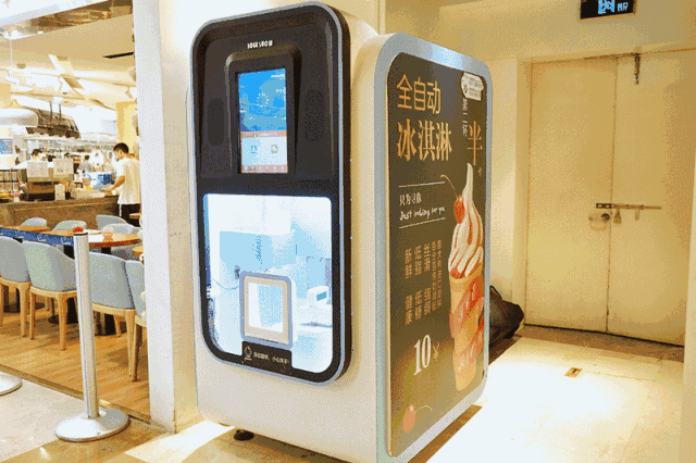 相比于其他类型自动售货机,年轻人对全自动冰淇淋售卖机的喜爱程度