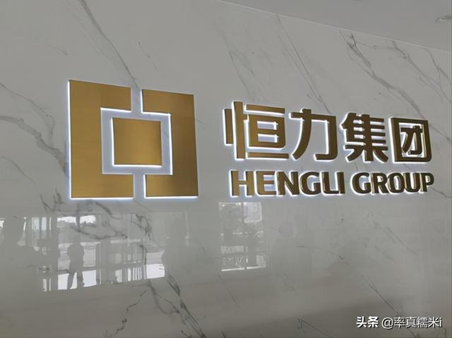 江浙沪第一私企曝出！拥有3家上市公司和12万员工，远超阿里巴巴