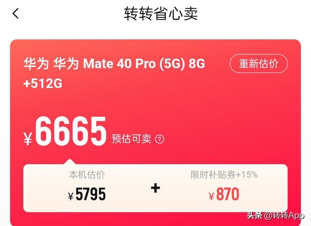 当你拥有华为Mate40 Pro，还有必要换华为P50 Pro吗？