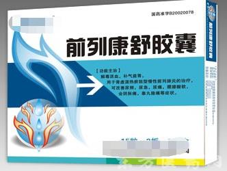 10种中成药，每种都是疾病最怕的“处方”，好用又便宜！收藏起来