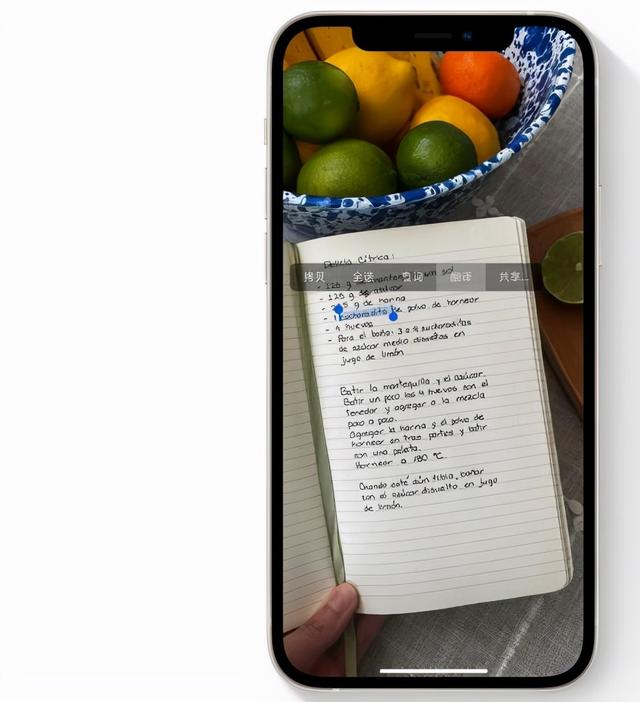 iOS  15.1正式版发布：新增6个功能，告诉你值不值得升级