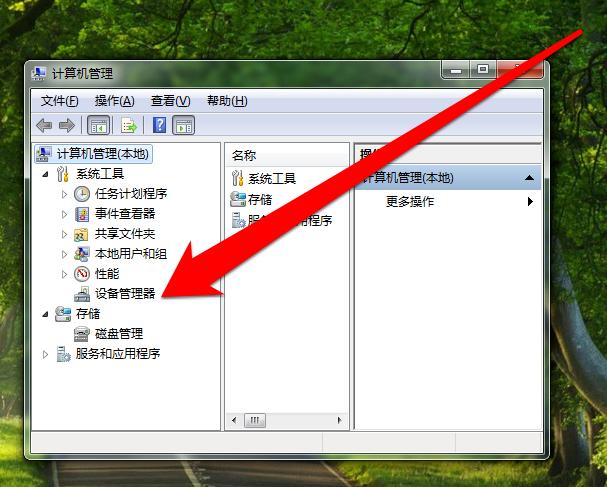 电脑没声音怎么办