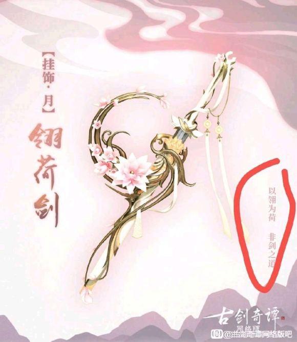 官方推动游戏饭圈化发展剑网三玩家是怎么混到被全网抵制的 太阳信息网