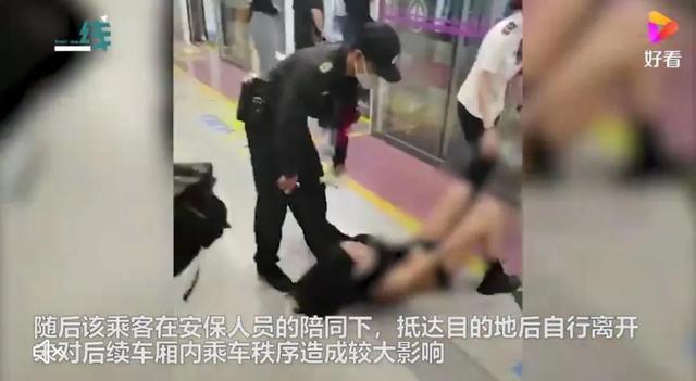 地铁拽人保安系随车工作人员 太阳信息网