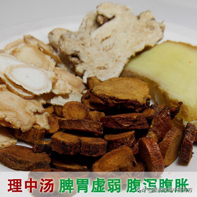 张仲景千年名方——理中汤和建中汤，老胃病患者该如何选择？