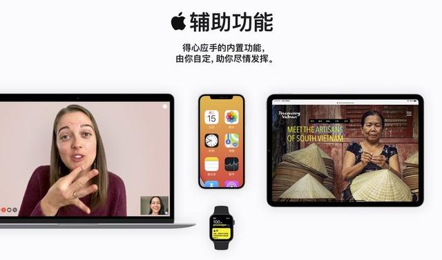 iPhone 上的辅助功能，可能是你遗忘的宝藏-第4张图片-9158手机教程网