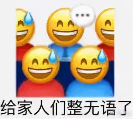 网易云音乐不emo，现在改追热点了？