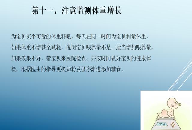 早产宝宝出院后都需要注意啥？