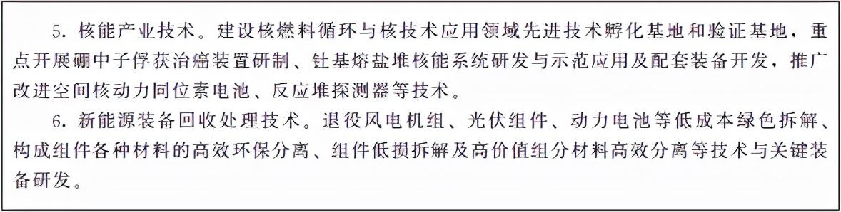什么是尾矿库尾水