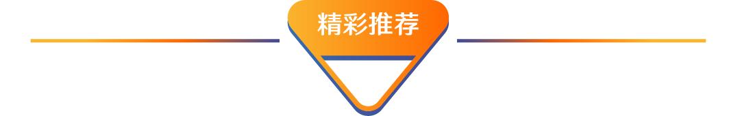「微信公众号怎么申请」你想拥有自己的公众号吗？教你申请公众号-第18张图片-9158手机教程网