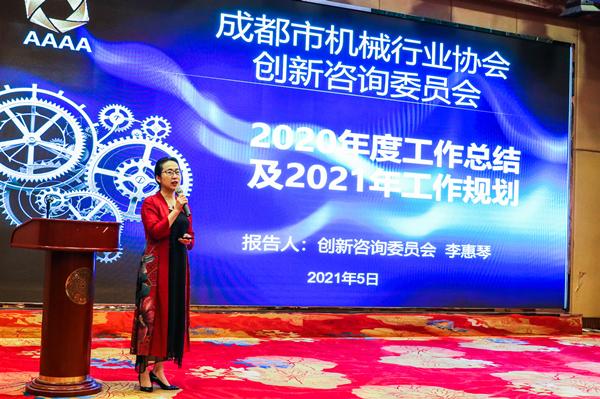 2021年成都立嘉机械展