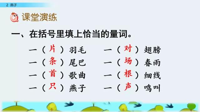 艳的拼音