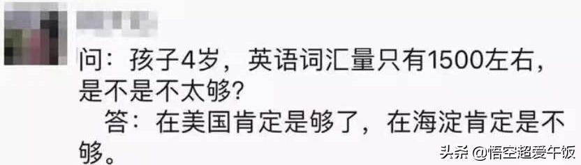 如何快速記住英語高頻詞 跟我用這五招 別再讓孩子苦苦背了 Kks資訊網