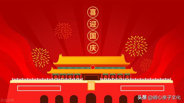 国庆假期，4岁幼童说了什么话？孩子妈妈惊叹：厉害了