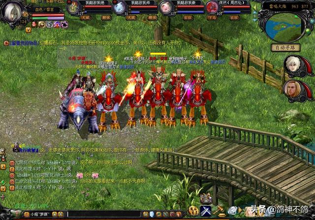 魔域红鸡皮肤多少钱