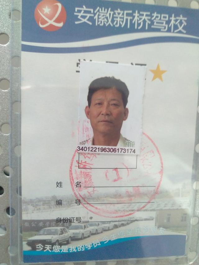 合肥安全文明a考场几点考（合肥安全文明考场a和b在什么位置）