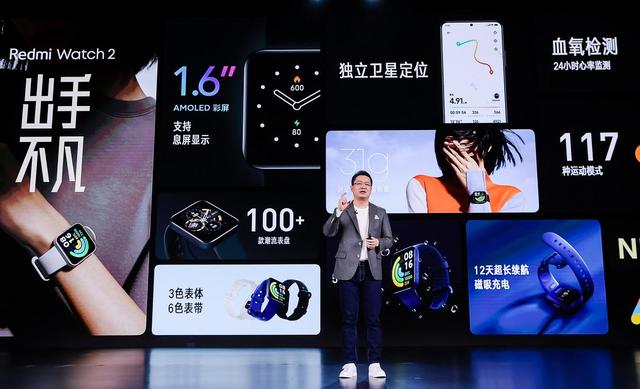 卢伟冰连发3款红米新品，从99到2699全都有，你最喜欢哪款？