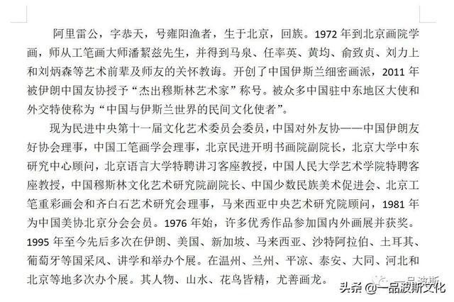 文章图片9