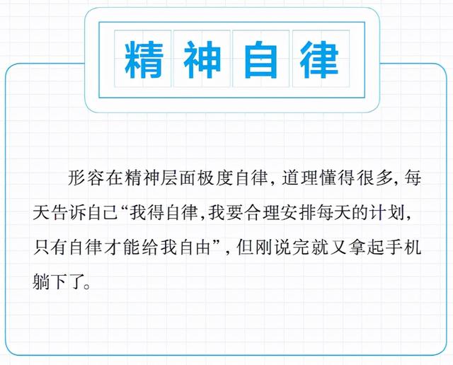 13个网络热词，你常用哪一个？| 网词百科