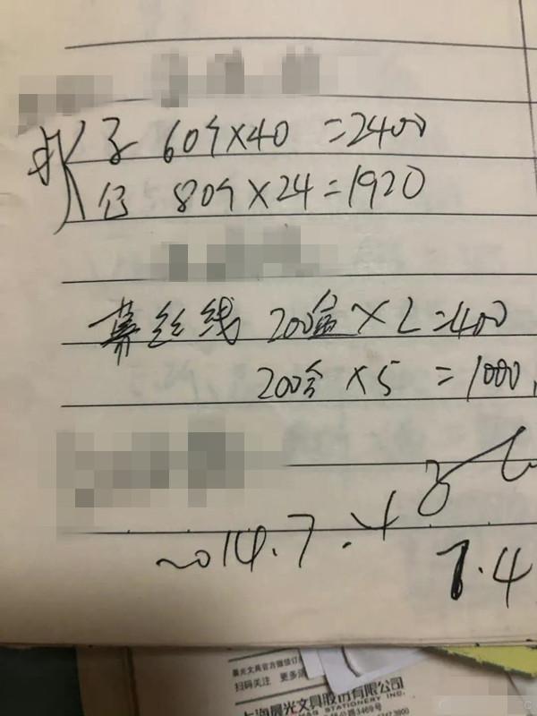业务员举报姑父向医生送钱，称掌握四五本送回扣账本，涉事医生否认，称是诽谤已报案，县纪委介入调查